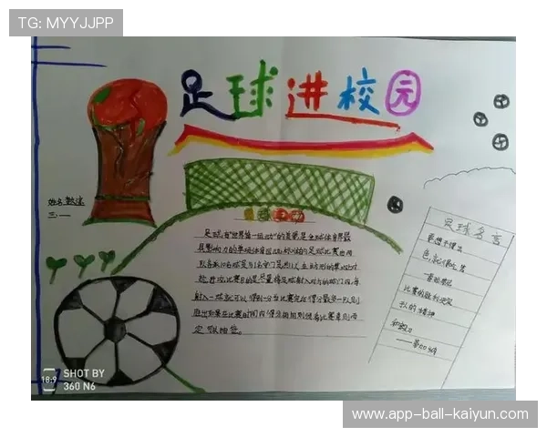 特色足球文化节在全国多地落地,弘扬民族体育精神,足球文化节活动方案 特色足球文化节在全国多地落地,弘扬民族体育精神,足球文化节活动方案