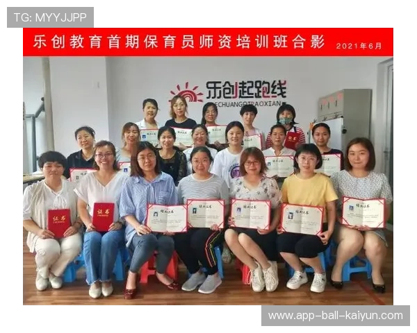 琑队如何完善青训师资的继续教育计划